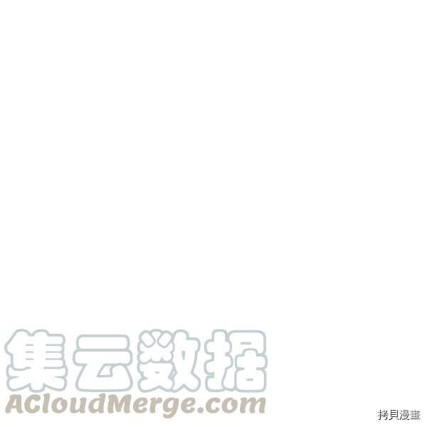 幸运还是不幸[拷贝漫画]韩漫全集-第41话无删减无遮挡章节图片 