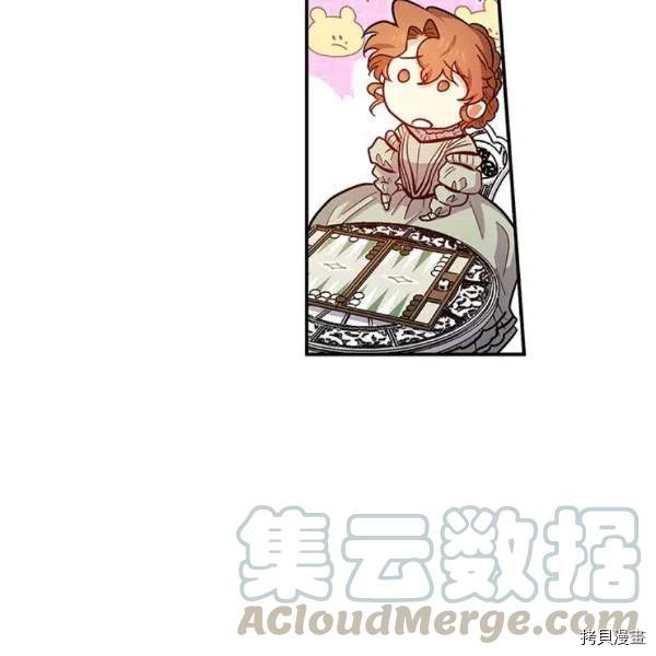 幸运还是不幸[拷贝漫画]韩漫全集-第41话无删减无遮挡章节图片 