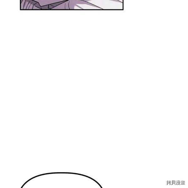 幸运还是不幸[拷贝漫画]韩漫全集-第41话无删减无遮挡章节图片 