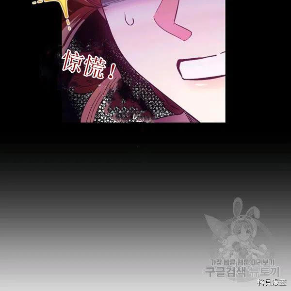 幸运还是不幸[拷贝漫画]韩漫全集-第41话无删减无遮挡章节图片 