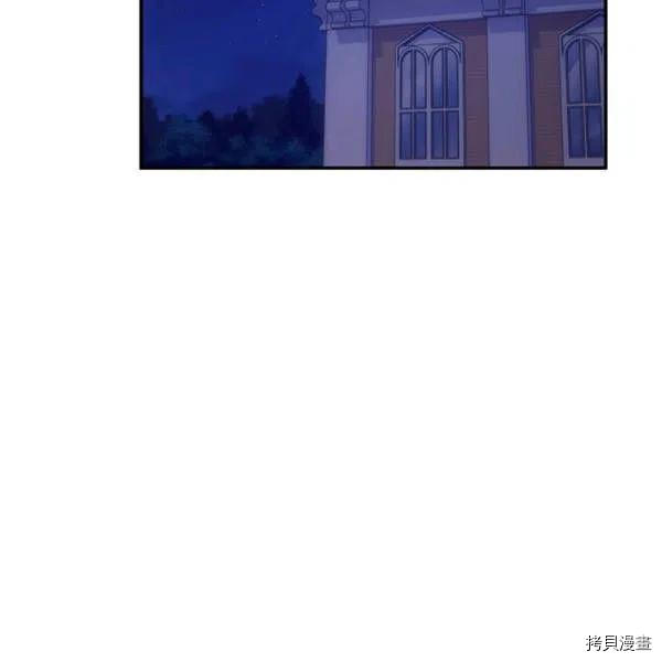 幸运还是不幸[拷贝漫画]韩漫全集-第41话无删减无遮挡章节图片 