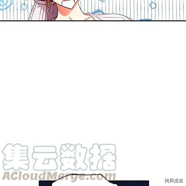 幸运还是不幸[拷贝漫画]韩漫全集-第41话无删减无遮挡章节图片 