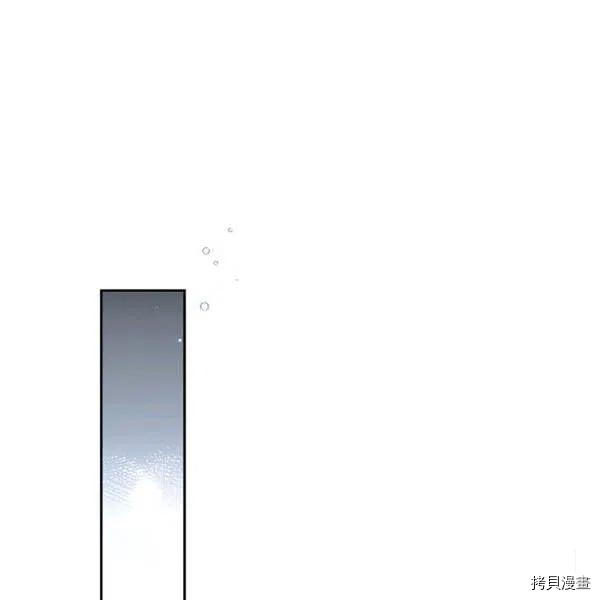 幸运还是不幸[拷贝漫画]韩漫全集-第41话无删减无遮挡章节图片 