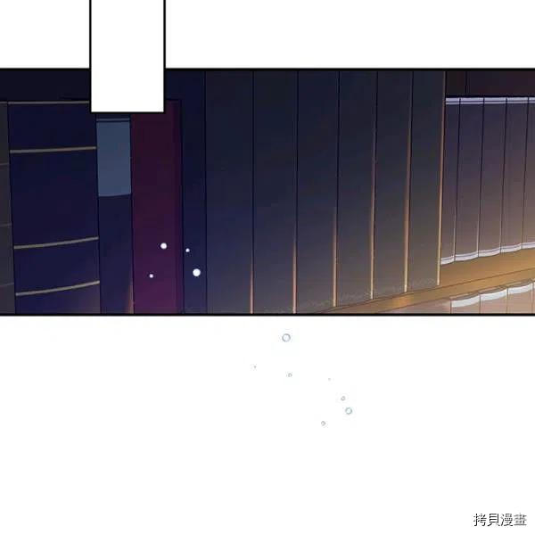 幸运还是不幸[拷贝漫画]韩漫全集-第41话无删减无遮挡章节图片 
