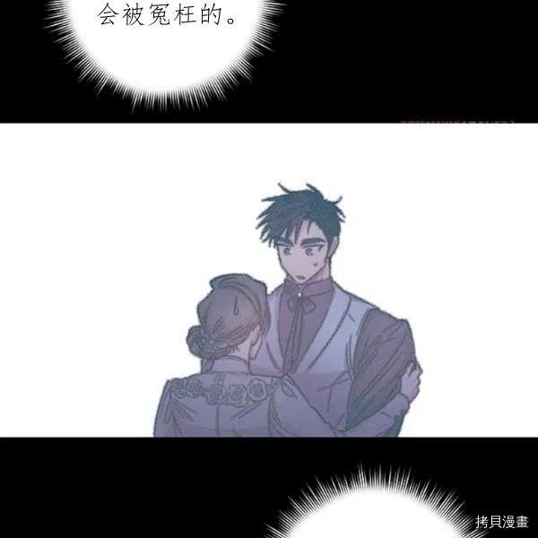 幸运还是不幸[拷贝漫画]韩漫全集-第42话无删减无遮挡章节图片 