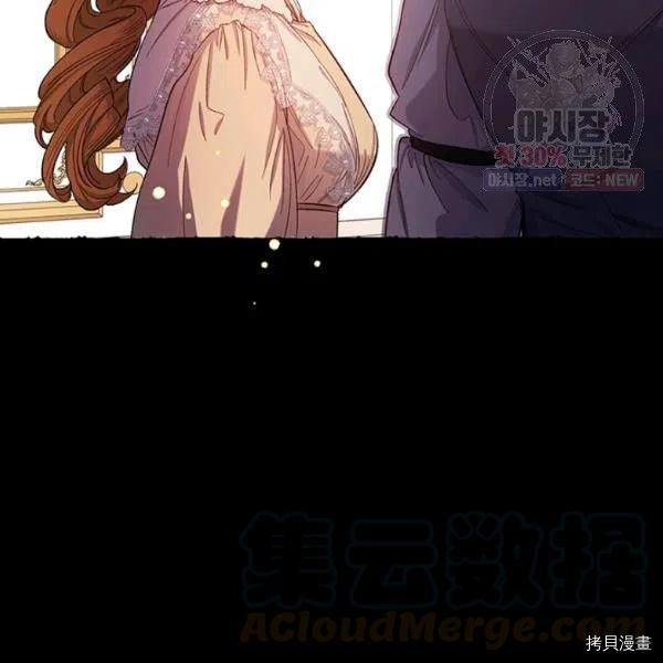 幸运还是不幸[拷贝漫画]韩漫全集-第42话无删减无遮挡章节图片 