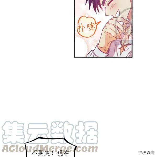 幸运还是不幸[拷贝漫画]韩漫全集-第42话无删减无遮挡章节图片 
