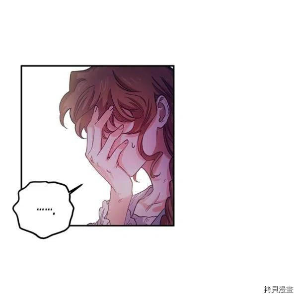 幸运还是不幸[拷贝漫画]韩漫全集-第42话无删减无遮挡章节图片 