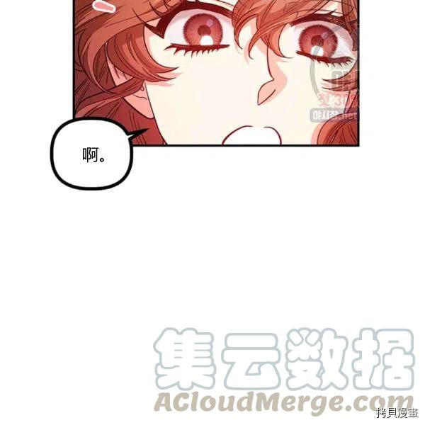 幸运还是不幸[拷贝漫画]韩漫全集-第43话无删减无遮挡章节图片 