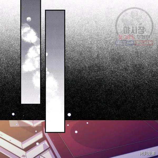 幸运还是不幸[拷贝漫画]韩漫全集-第43话无删减无遮挡章节图片 