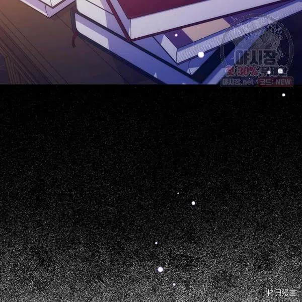 幸运还是不幸[拷贝漫画]韩漫全集-第43话无删减无遮挡章节图片 