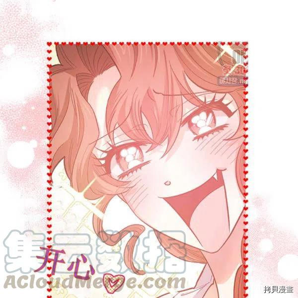 幸运还是不幸[拷贝漫画]韩漫全集-第43话无删减无遮挡章节图片 