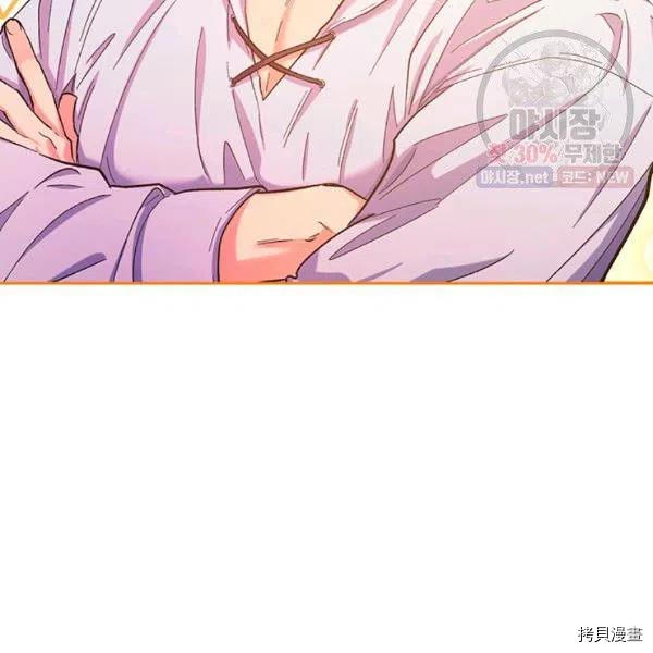 幸运还是不幸[拷贝漫画]韩漫全集-第43话无删减无遮挡章节图片 