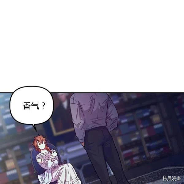 幸运还是不幸[拷贝漫画]韩漫全集-第43话无删减无遮挡章节图片 