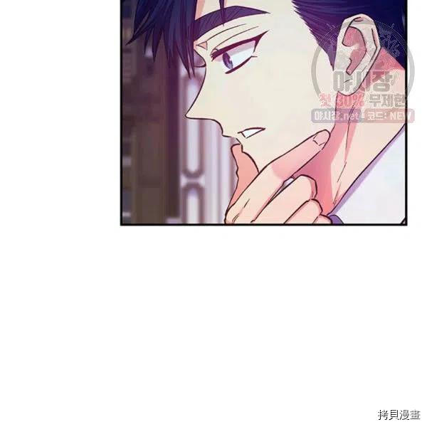 幸运还是不幸[拷贝漫画]韩漫全集-第43话无删减无遮挡章节图片 