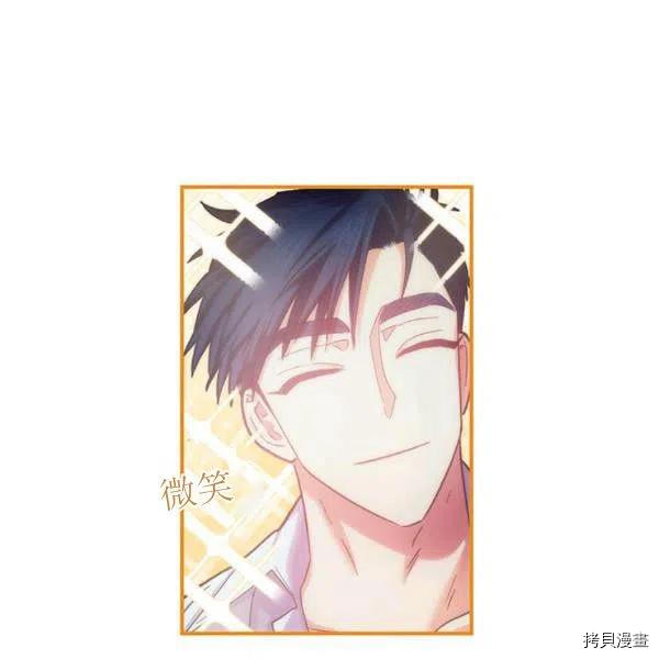 幸运还是不幸[拷贝漫画]韩漫全集-第43话无删减无遮挡章节图片 