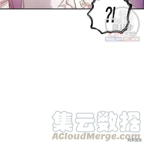 幸运还是不幸[拷贝漫画]韩漫全集-第44话无删减无遮挡章节图片 