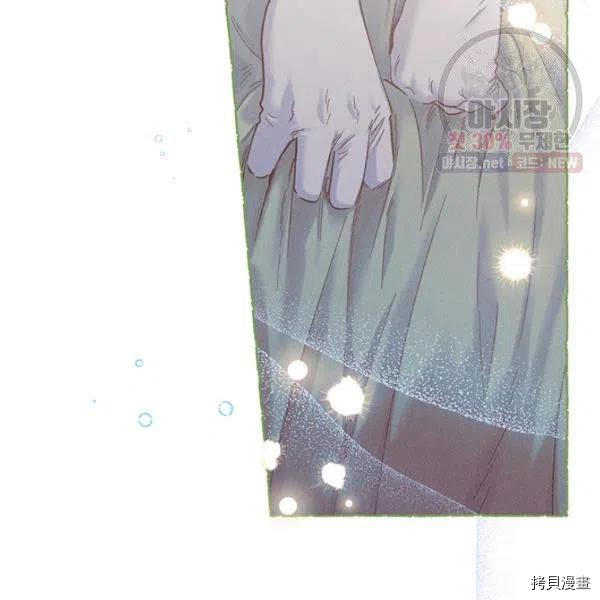 幸运还是不幸[拷贝漫画]韩漫全集-第44话无删减无遮挡章节图片 