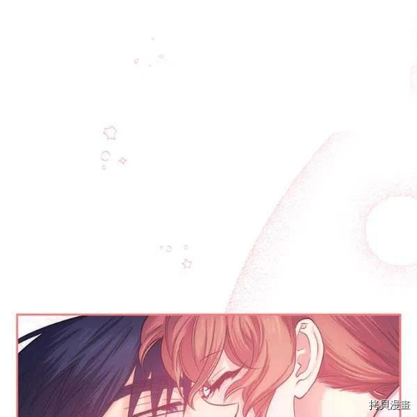 幸运还是不幸[拷贝漫画]韩漫全集-第44话无删减无遮挡章节图片 
