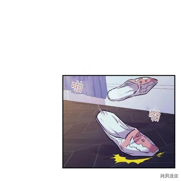 幸运还是不幸[拷贝漫画]韩漫全集-第45话无删减无遮挡章节图片 