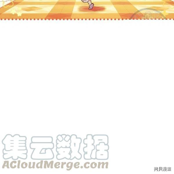 幸运还是不幸[拷贝漫画]韩漫全集-第45话无删减无遮挡章节图片 