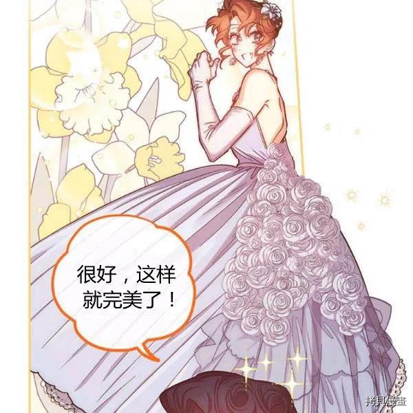 幸运还是不幸[拷贝漫画]韩漫全集-第45话无删减无遮挡章节图片 