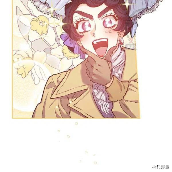 幸运还是不幸[拷贝漫画]韩漫全集-第45话无删减无遮挡章节图片 