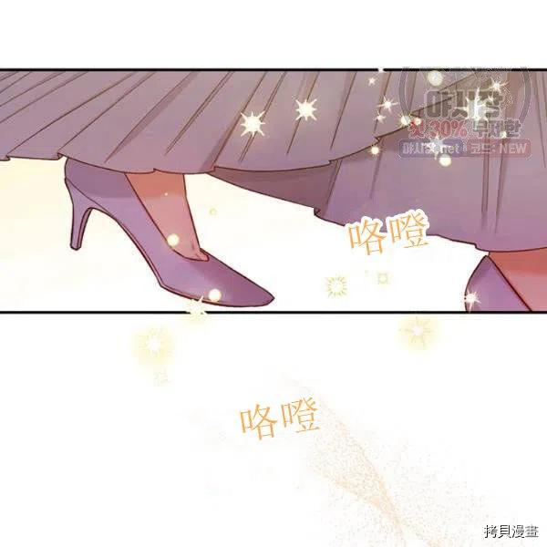 幸运还是不幸[拷贝漫画]韩漫全集-第45话无删减无遮挡章节图片 