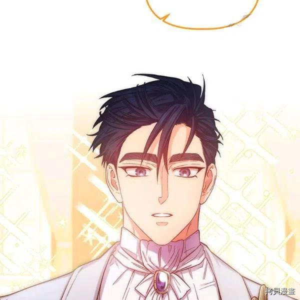 幸运还是不幸[拷贝漫画]韩漫全集-第45话无删减无遮挡章节图片 
