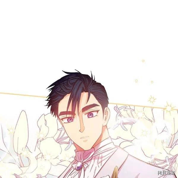 幸运还是不幸[拷贝漫画]韩漫全集-第45话无删减无遮挡章节图片 