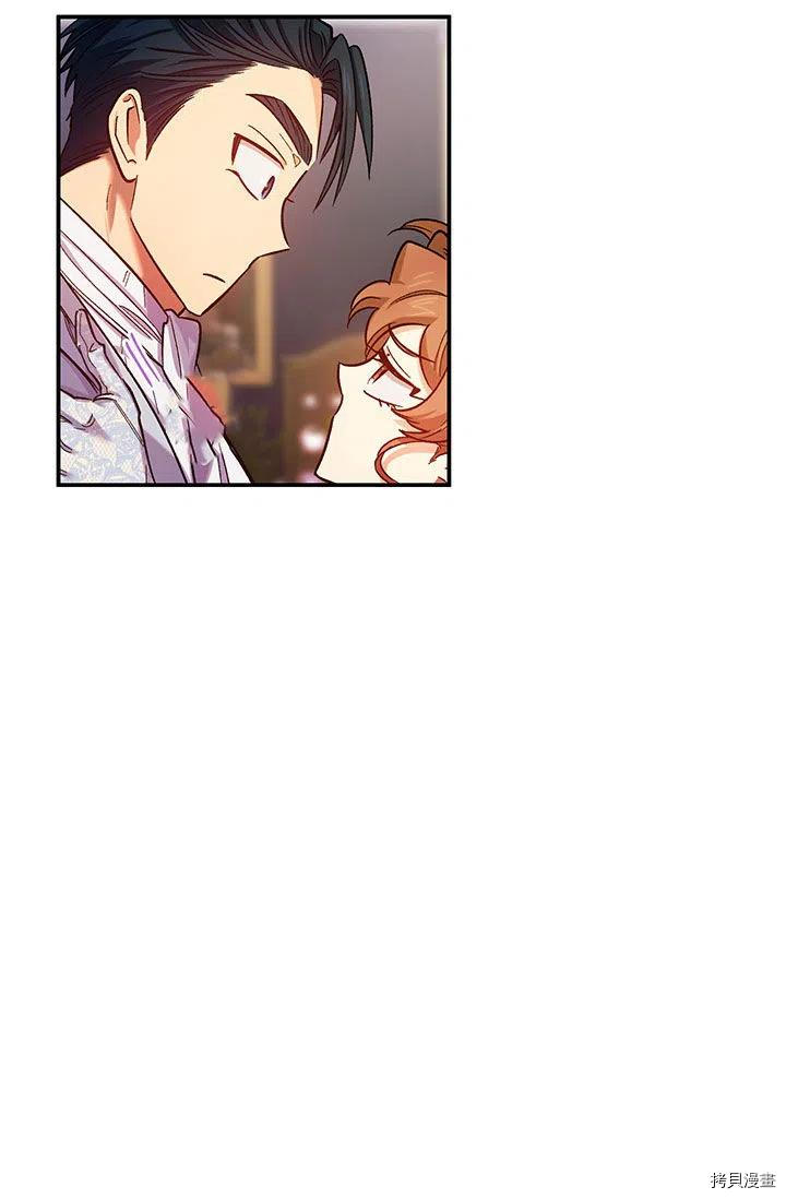 幸运还是不幸[拷贝漫画]韩漫全集-第46话无删减无遮挡章节图片 