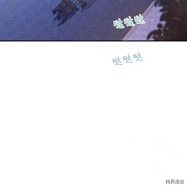 幸运还是不幸[拷贝漫画]韩漫全集-第48话无删减无遮挡章节图片 