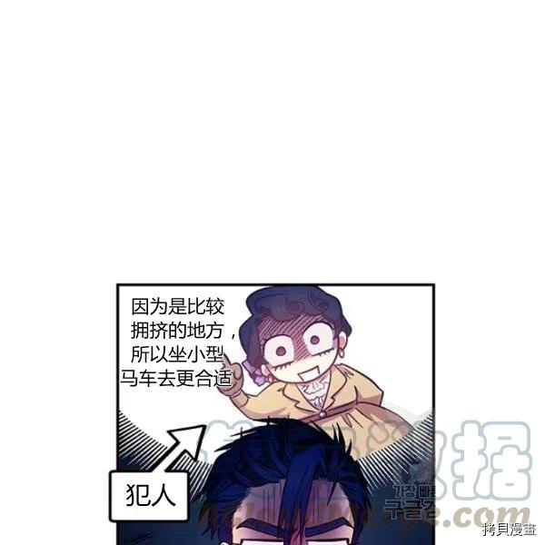 幸运还是不幸[拷贝漫画]韩漫全集-第48话无删减无遮挡章节图片 