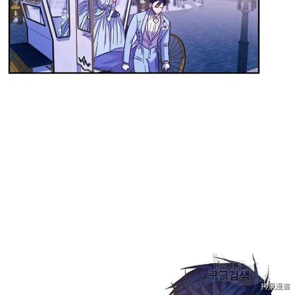 幸运还是不幸[拷贝漫画]韩漫全集-第48话无删减无遮挡章节图片 