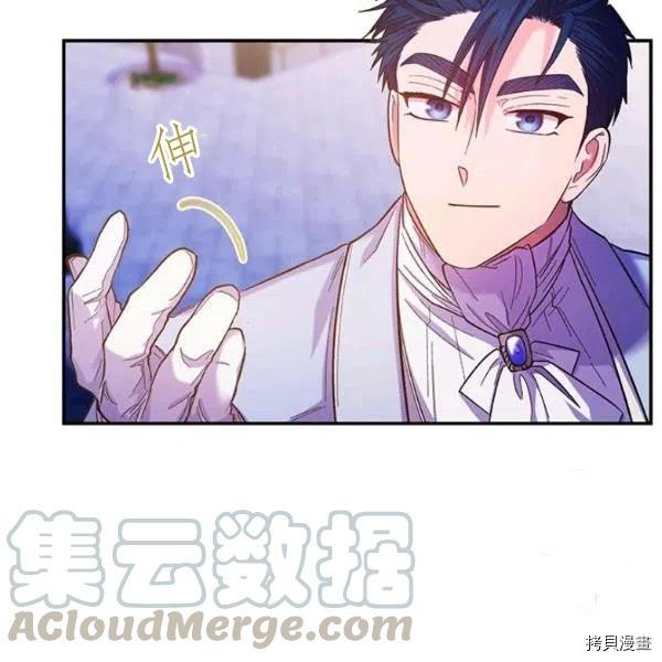 幸运还是不幸[拷贝漫画]韩漫全集-第48话无删减无遮挡章节图片 