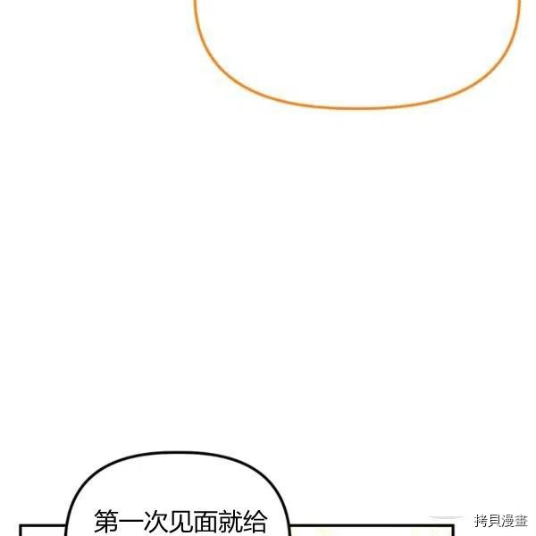 幸运还是不幸[拷贝漫画]韩漫全集-第49话无删减无遮挡章节图片 