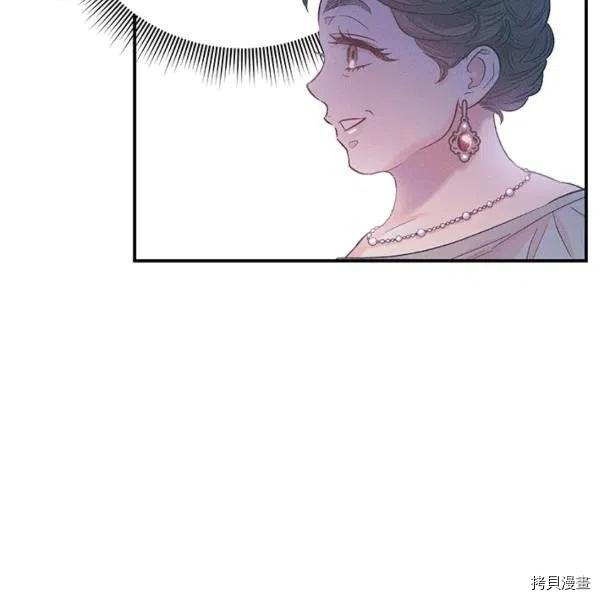 幸运还是不幸[拷贝漫画]韩漫全集-第49话无删减无遮挡章节图片 