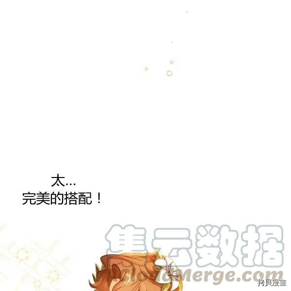 幸运还是不幸[拷贝漫画]韩漫全集-第49话无删减无遮挡章节图片 