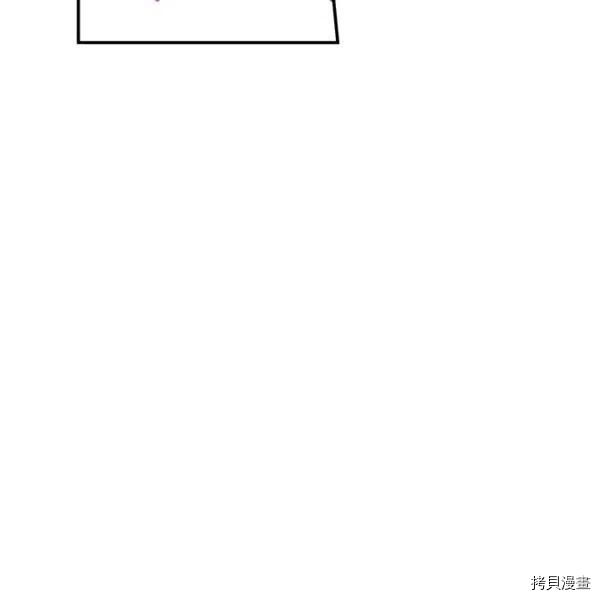 幸运还是不幸[拷贝漫画]韩漫全集-第50话无删减无遮挡章节图片 