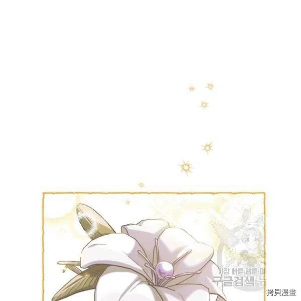 幸运还是不幸[拷贝漫画]韩漫全集-第50话无删减无遮挡章节图片 