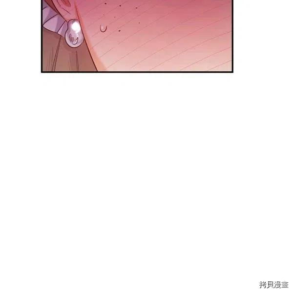 幸运还是不幸[拷贝漫画]韩漫全集-第50话无删减无遮挡章节图片 