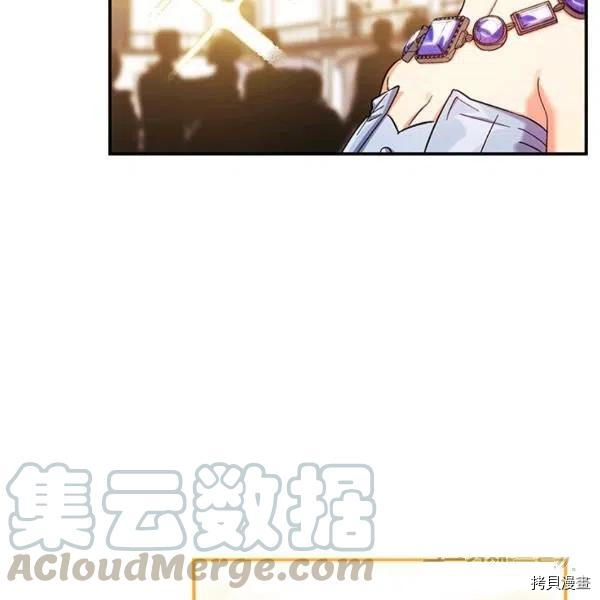 幸运还是不幸[拷贝漫画]韩漫全集-第50话无删减无遮挡章节图片 