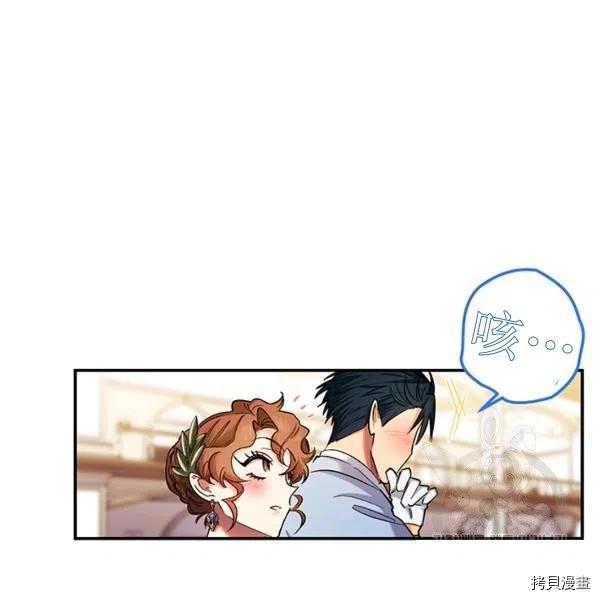幸运还是不幸[拷贝漫画]韩漫全集-第50话无删减无遮挡章节图片 
