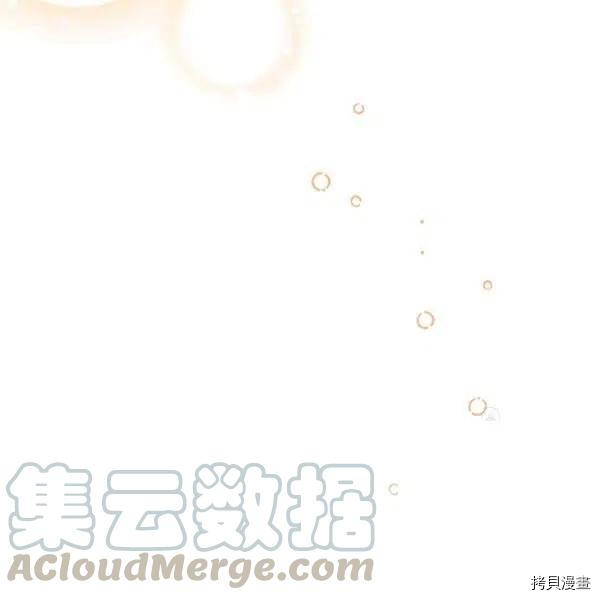 幸运还是不幸[拷贝漫画]韩漫全集-第50话无删减无遮挡章节图片 