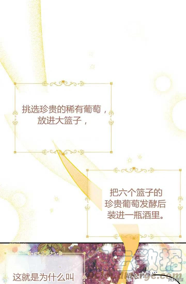 幸运还是不幸[拷贝漫画]韩漫全集-第54话无删减无遮挡章节图片 