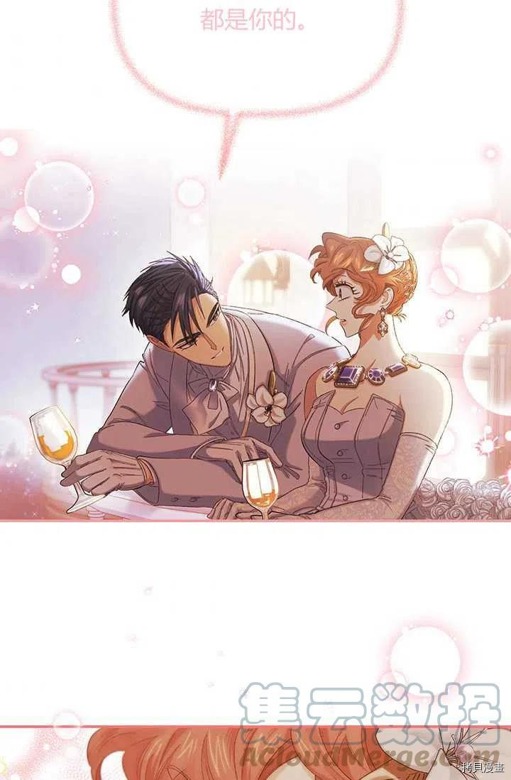 幸运还是不幸[拷贝漫画]韩漫全集-第54话无删减无遮挡章节图片 