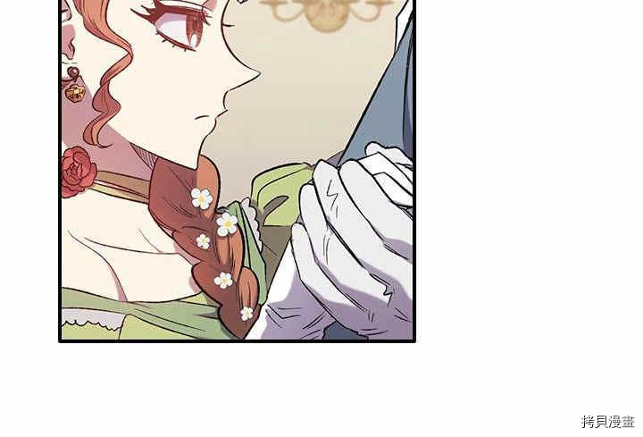 幸运还是不幸[拷贝漫画]韩漫全集-第05话无删减无遮挡章节图片 