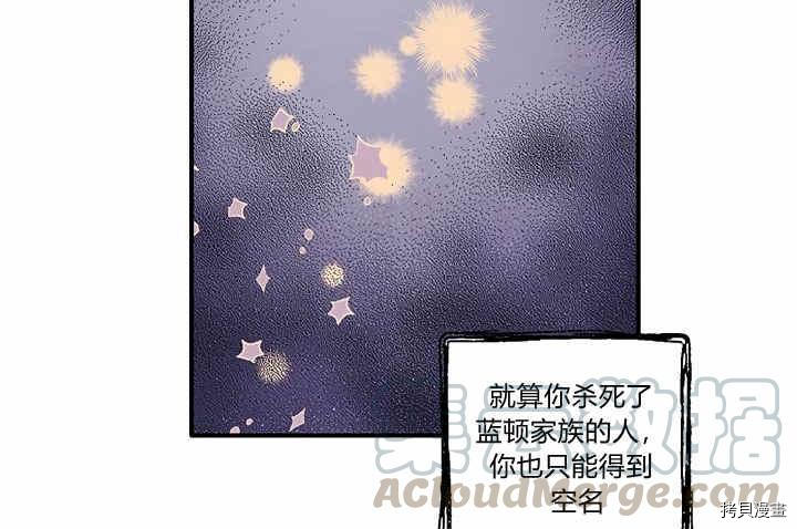 幸运还是不幸[拷贝漫画]韩漫全集-第05话无删减无遮挡章节图片 