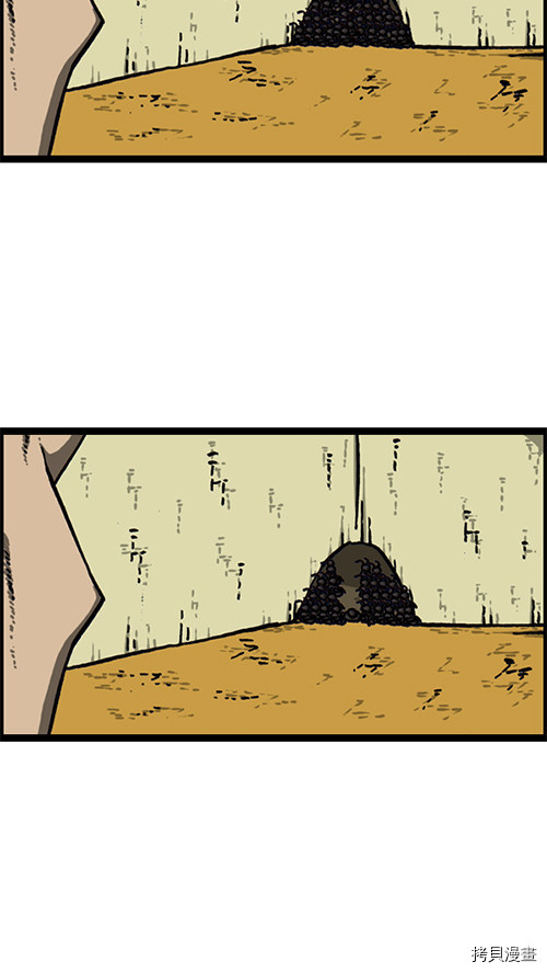 心灵的声音[拷贝漫画]韩漫全集-第149话无删减无遮挡章节图片 