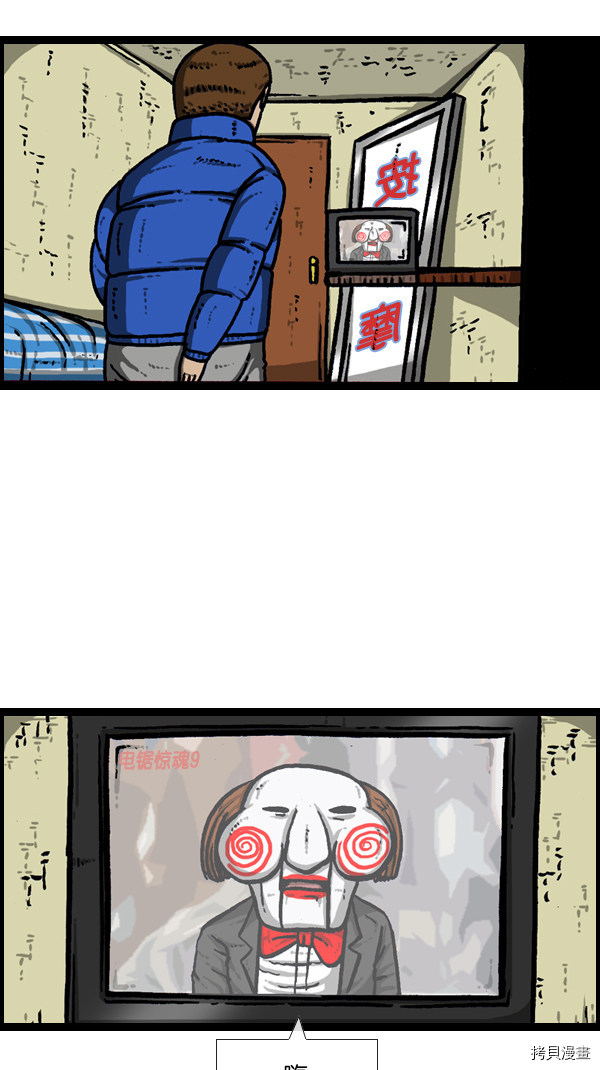 心灵的声音[拷贝漫画]韩漫全集-第180话无删减无遮挡章节图片 